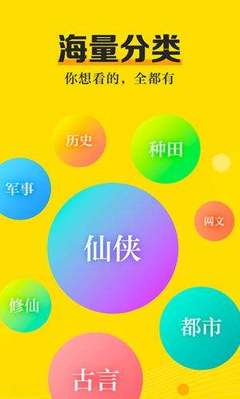 下注软件APP